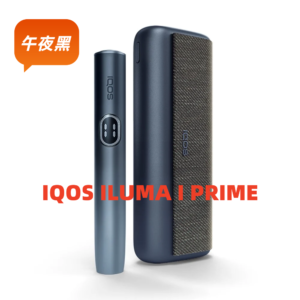 IQOS ILUMA I PRIME頂級翻蓋機型