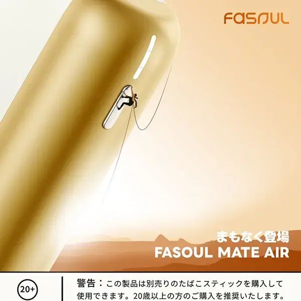 【極光紫】Fasoul Mate Air Iluma 最新二回機 IQOS ILUMA專用 兼容TEREA煙彈一彈兩抽省錢達人首選:圖片 3