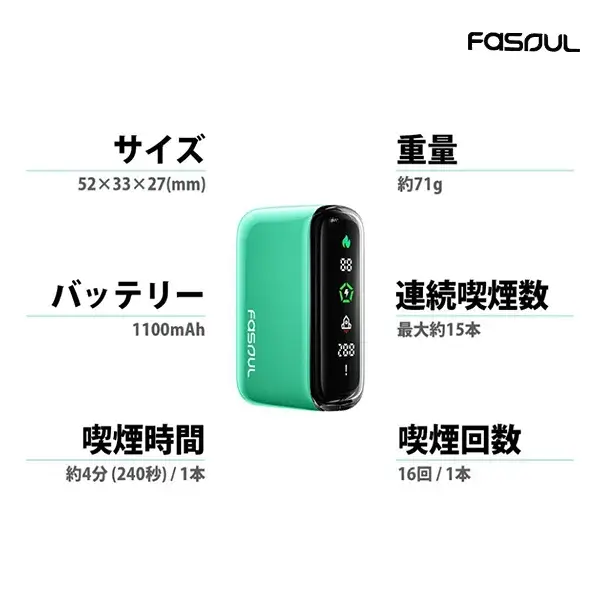 【綠色正品現貨】Fasoul Q1加熱菸主機 IQOS ILUMA專用 兼容TEREA煙彈 一顆煙彈抽兩次 省錢又過癮:圖片 2