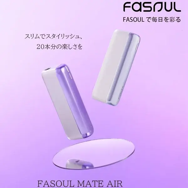 【銀色】Fasoul Mate Air Iluma二回機 專為TEREA磁吸型煙彈設計一根煙抽兩次 省錢達人首選:圖片 6