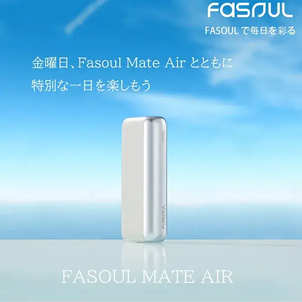 【銀色】Fasoul Mate Air Iluma二回機 專為TEREA磁吸型煙彈設計一根煙抽兩次 省錢達人首選:圖片 8