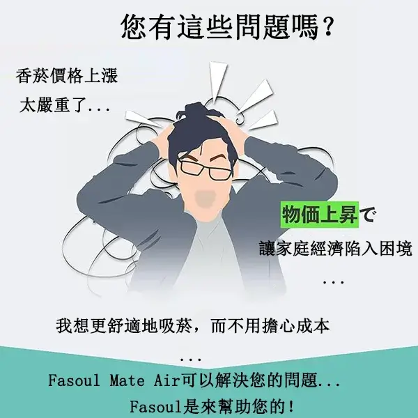 【極光紫】Fasoul Mate Air Iluma 最新二回機 IQOS ILUMA專用 兼容TEREA煙彈一彈兩抽省錢達人首選:圖片 9