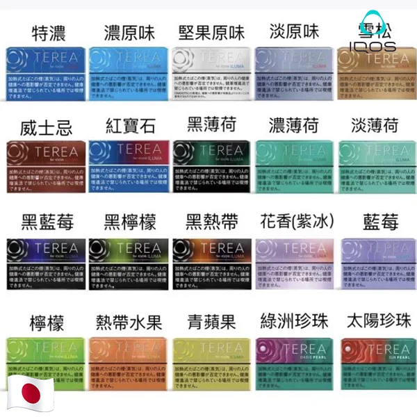 【28種口味正品現貨】日本煙彈 IQOS 煙彈 | IQOS ILUMA 專用 整條煙 (10包):圖片 3