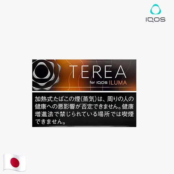 【黑熱帶水果】日本版 TEREA 煙彈 ILUMA專用 IQOS 煙彈 整條煙(10包)
