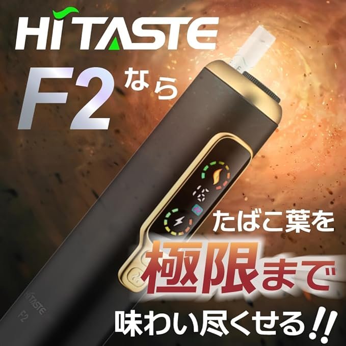 【現貨】二回機HITASTE F2 雙吸裝置多功能加熱機|1台单支可吸兩次 |3200mAh 強勁電量:圖片 9