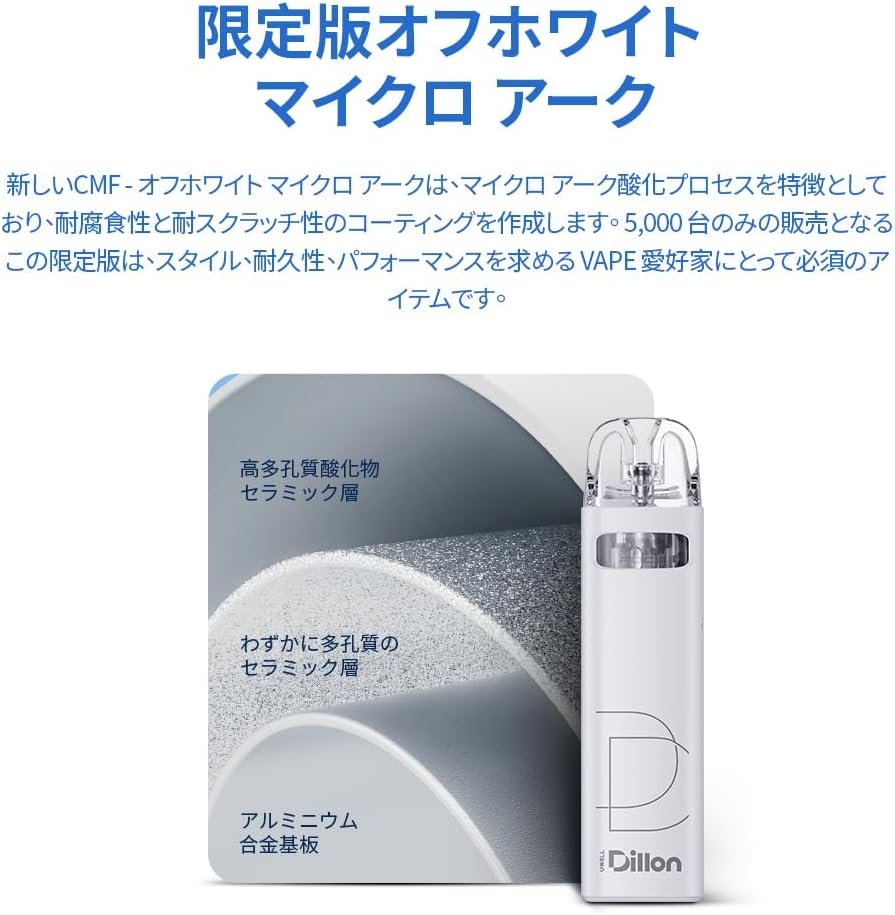 UWELL DILLON EM 狄龍 小煙主機|革命防漏 | 高級質感:圖片 4