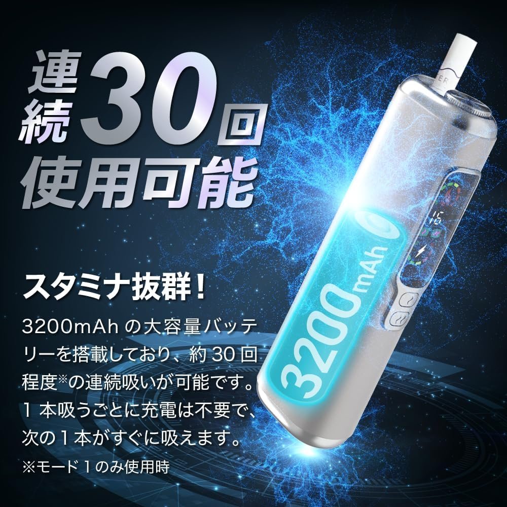 【現貨】二回機HITASTE F2 雙吸裝置多功能加熱機|1台单支可吸兩次 |3200mAh 強勁電量:圖片 8