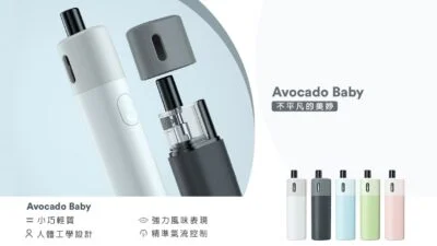 VAPTIO Avocado Baby 酪梨寶寶|主機套裝+空煙彈替換倉:圖片 4