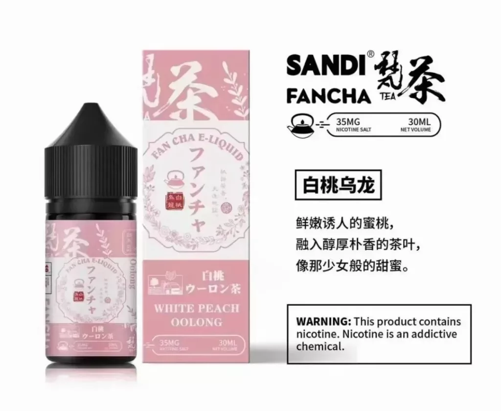 SANDI FANCHA 梵茶 菸油 30ml|日本原裝進口 小煙專用:圖片 9