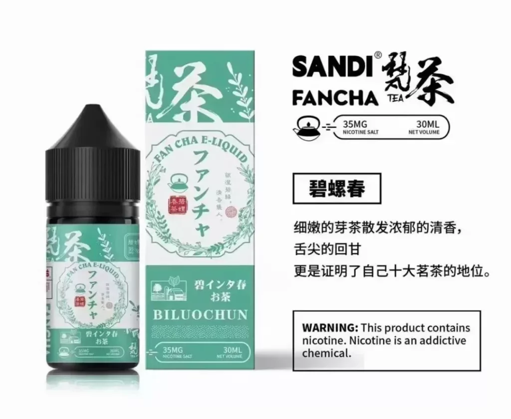 SANDI FANCHA 梵茶 菸油 30ml|日本原裝進口 小煙專用:圖片 8