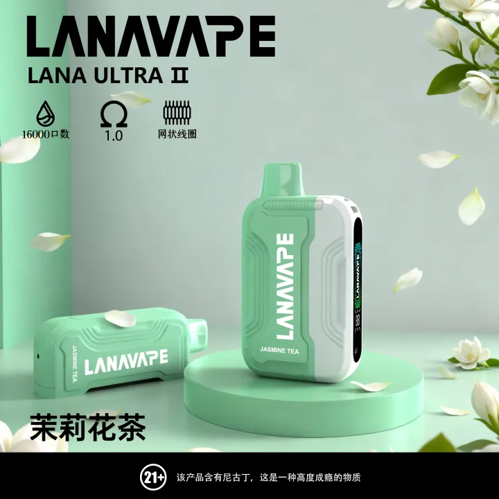 LANA 16000口 拋棄式電子煙|Ultra II 磁吸換彈款|買三盒送主機:圖片 6