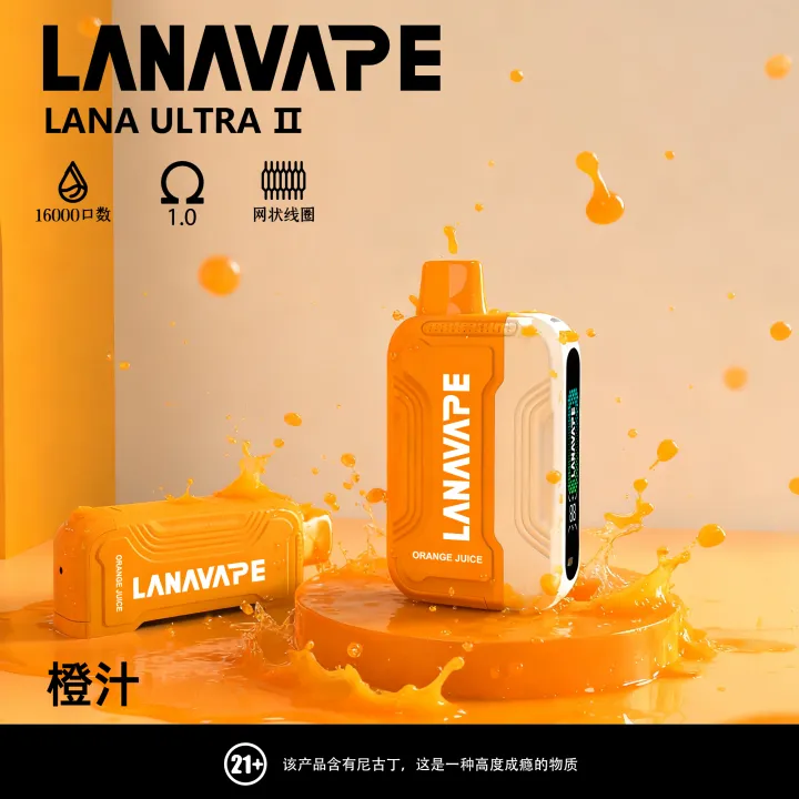 LANA 16000口 拋棄式電子煙|Ultra II 磁吸換彈款|買三盒送主機:圖片 5