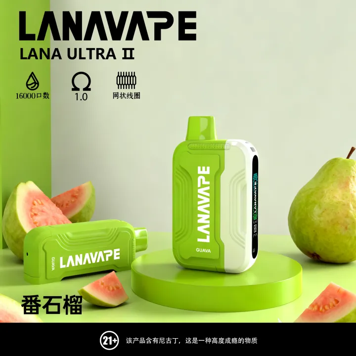 LANA 16000口 拋棄式電子煙|Ultra II 磁吸換彈款|買三盒送主機:圖片 4