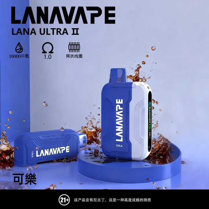 LANA 16000口 拋棄式電子煙|Ultra II 磁吸換彈款|買三盒送主機:圖片 3