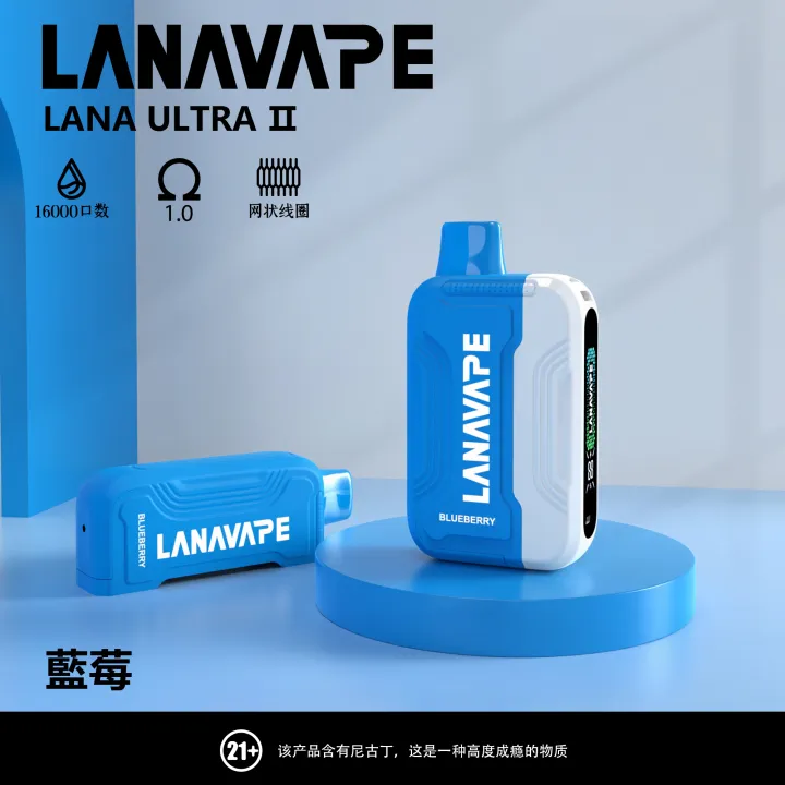 LANA 16000口 拋棄式電子煙|Ultra II 磁吸換彈款|買三盒送主機:圖片 8