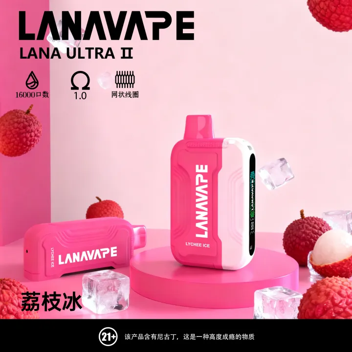 LANA 16000口 拋棄式電子煙|Ultra II 磁吸換彈款|買三盒送主機:圖片 10