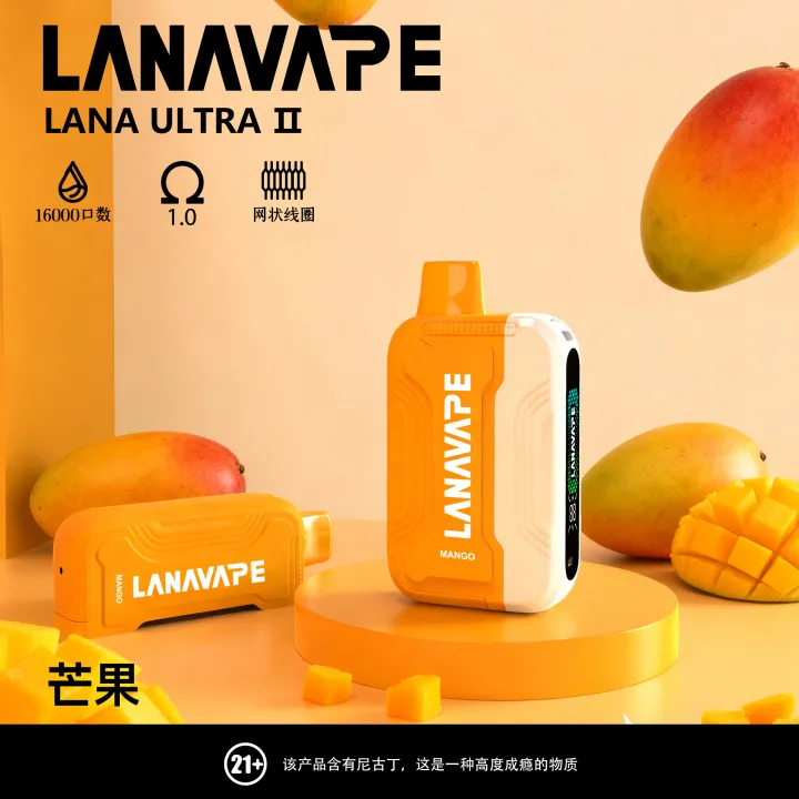 LANA 16000口 拋棄式電子煙|Ultra II 磁吸換彈款|買三盒送主機:圖片 12