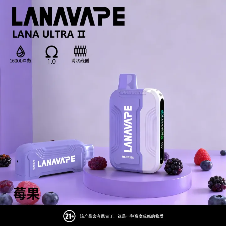 LANA 16000口 拋棄式電子煙|Ultra II 磁吸換彈款|買三盒送主機:圖片 13
